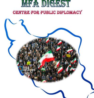 English Bulletin First Half January- 2026 edit